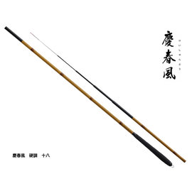 ◎百有釣具◎SHIMANO 慶春風 鯉竿 手竿 規格:硬調13 (33457 2)~模仿竹子外觀的塗裝