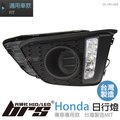 【brs光研社】DL-HD-068 日行燈 Honda 專用 日行燈 霧燈 台灣製造 超高亮度 本田 FIT