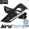 【brs光研社】DL-HD-070 日行燈 Honda 專用 日行燈 霧燈 台灣製造 超高亮度 本田 City