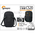 數位小兔【Lowepro Adventura 艾德蒙 CS 20 側背相機包】攝影包 配件包 收納袋 保護包 RX100