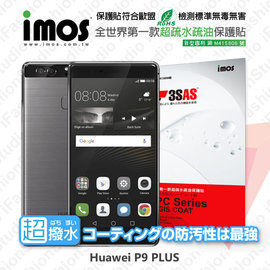 【愛瘋潮】HUAWEI P9 PLUS iMOS 3SAS 防潑水 防指紋 疏油疏水 螢幕保護貼