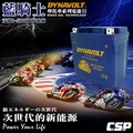 藍騎士電池MG14L-BS-C等同YUASA湯淺YTX14L-BS/FTX14L-BS/GTX14L-BS/哈雷883/1200