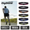 DigiStone 智慧型手機 運動彈性雙口袋 腰包/側包(防水/反光/防竊)-適6吋以下手機