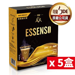 【東勝】L'OR ESSENSO 經典香濃微磨咖啡 二合一 五盒裝 即溶咖啡 100%阿拉比卡原豆