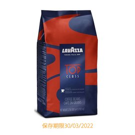 【易油網】LAVAZZA TOP CLASS 金牌咖啡豆 1kg #20108