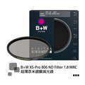 ◎相機專家◎ B+W XS-Pro 46mm 806 ND64 MRC nano 減6格 減光鏡 公司貨