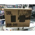 禾豐音響 營業場所專用 公司貨保固1年 美國 JBL CSR30s 書架喇叭 另Focal B&amp;W
