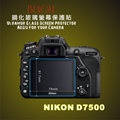 (BEAGLE)鋼化玻璃螢幕保護貼 NIKON D7500 專用-可觸控-抗指紋油汙-耐刮硬度9H-防爆-台灣製-2片式