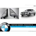 音仕達汽車音響 BMW F34 3GT harman kardon 原廠高音喇叭罩 改裝用原廠高音罩 3系列 3系