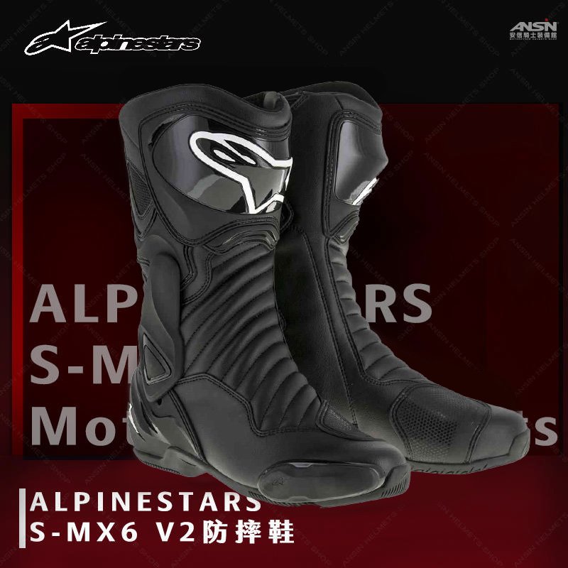 アルパインスターズ SMX-6 レーシングブーツ SMX 1130 6 BOOT RED v2 BLACK GRAY 2223017 FLUO