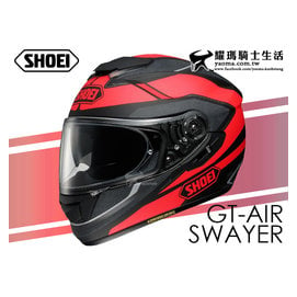 買い銀座 GT-Air SWAYER （赤×黒） SHOEI ヘルメット/シールド www.win