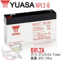 YUASA湯淺NP1.2-6閥調密閉式鉛酸電池~6V1.2Ah