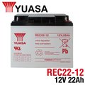 YUASA湯淺REC22-12 高性能密閉閥調式鉛酸電池~12V22Ah