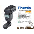 數位小兔【Phottix Ares II 無線閃燈 接收器 二代 公司貨】觸發器 閃光燈 引閃器 發射器 單點