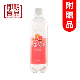 即期良品買一送一 D618葡萄柚氣泡水500ml 一箱24瓶 Pchome商店街 台灣no 1 網路開店平台