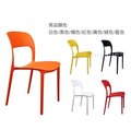 INPHIC-加厚成人塑膠椅子靠背椅餐椅戶外休閒彩色咖啡廳速食店塑膠椅