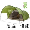 INPHIC-戶外露營家庭基地帳篷 4人帶前廳雙層快速搭建 一室一廳 前廳 多人 車庫帳篷