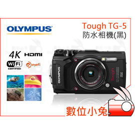 數位小兔【OLYMPUS Tough TG-5 防水相機黑色送記憶卡+鋰電池】潛水4K