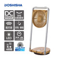日本品牌DOSHISHA 摺疊風扇 FLS-252D NWD