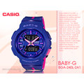 CASIO時計屋 卡西歐手錶 BABY-G_BGA-240L-2A1_100米防水_耐衝擊_立體時刻_極限運動_雙顯女錶_全新_開發票_保固一年