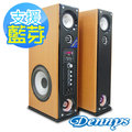 【Dennys】USB/SD藍芽多媒體落地型喇叭-木紋色(CS-699)