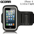 GCOMM 穿戴式運動臂帶腕帶保護套 iPhone4 3.5吋以下手機通用 黑色