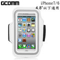 GCOMM 穿戴式運動臂帶腕帶保護套 iPhone7/6 4.8吋以下手機通用 白色