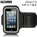 GCOMM 穿戴式運動臂帶腕帶保護套 iPhone7/6 4.8吋以下手機通用 黑色