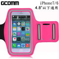 GCOMM 穿戴式運動臂帶腕帶保護套 iPhone7/6 4.8吋以下手機通用 粉紅色