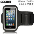 GCOMM 穿戴式運動臂帶腕帶保護套 iPhone7+/6+ 5.5吋以下手機通用 黑色