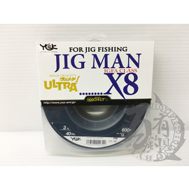 ◎百有釣具◎日本原裝YGK JIG MAN X8 5色 PE線 規格3號/ 40lb ~ 600M ~船釣岸拋鐵板皆適合