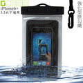 GCOMM iPhone7+/6S+ 5.5吋 以下通用 IPX8 雙扣鎖高規格手機防水袋 清透明