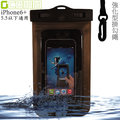 GCOMM iPhone7+/6S+ 5.5吋 以下通用 IPX8 雙扣鎖高規格手機防水袋 清透黑
