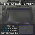 【Ezstick】TOYOTA CAMRY 2017 2018 年版 前中控螢幕 專用 靜電式車用LCD防藍光護眼螢幕貼