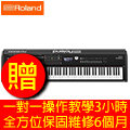 【全方位樂器】ROLAND Digital Piano 數位鋼琴 舞台鋼琴(不含腳架) RD-2000 RD2000