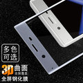 Imak Sony Xperia xz/xzs/xz premium/xa1/xa1 ultra 手機 保護貼 3D曲面全屏鋼化玻璃貼-阿晢3C
