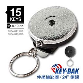 美國 KEY BAK 伸縮鑰匙圈 (24鋼鏈款)-#KEYBAK 0004系列