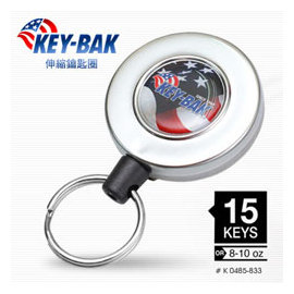 美國KEY-BAK 48伸縮鑰匙圈-#KEYBAK 0485-833