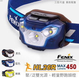 [登山屋]FENIX HL26R輕量野跑頭燈 型號:#HL26R黑色 #HL26R藍色 #HL26R嫩黃