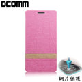 GCOMM iPhone7 4.7吋 Steel Shield 柳葉紋鋼片惻翻皮套 嫩粉紅
