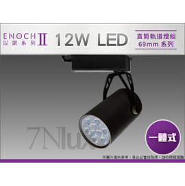 March薄型LED吸頂燈12W圓形CNQ-20101白框/CNQ-20103黑框全電壓☆奇恩