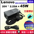 (原廠) Lenovo 方頭 45W 電源供應器變壓器 ideaPad S500 S500touch Flex14 Flex15 Flex 14AP 14AT 14D 14M 15AP 15AT 15D 15M B40-30
