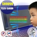 【Ezstick抗藍光】Lenovo Y520 15 IKBN 系列 防藍光護眼螢幕貼 靜電吸附 (可選鏡面或霧面)