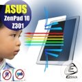 【Ezstick抗藍光】ASUS ZedPad 10 Z301 平板專用 防藍光護眼鏡面螢幕貼