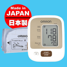 OMRON歐姆龍JPN500手臂式血 壓計(日本製造)-未開放網購(來電再優惠02-27134988)