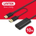 UNITEK 優越者USB2.0訊號放大延長線(10M)