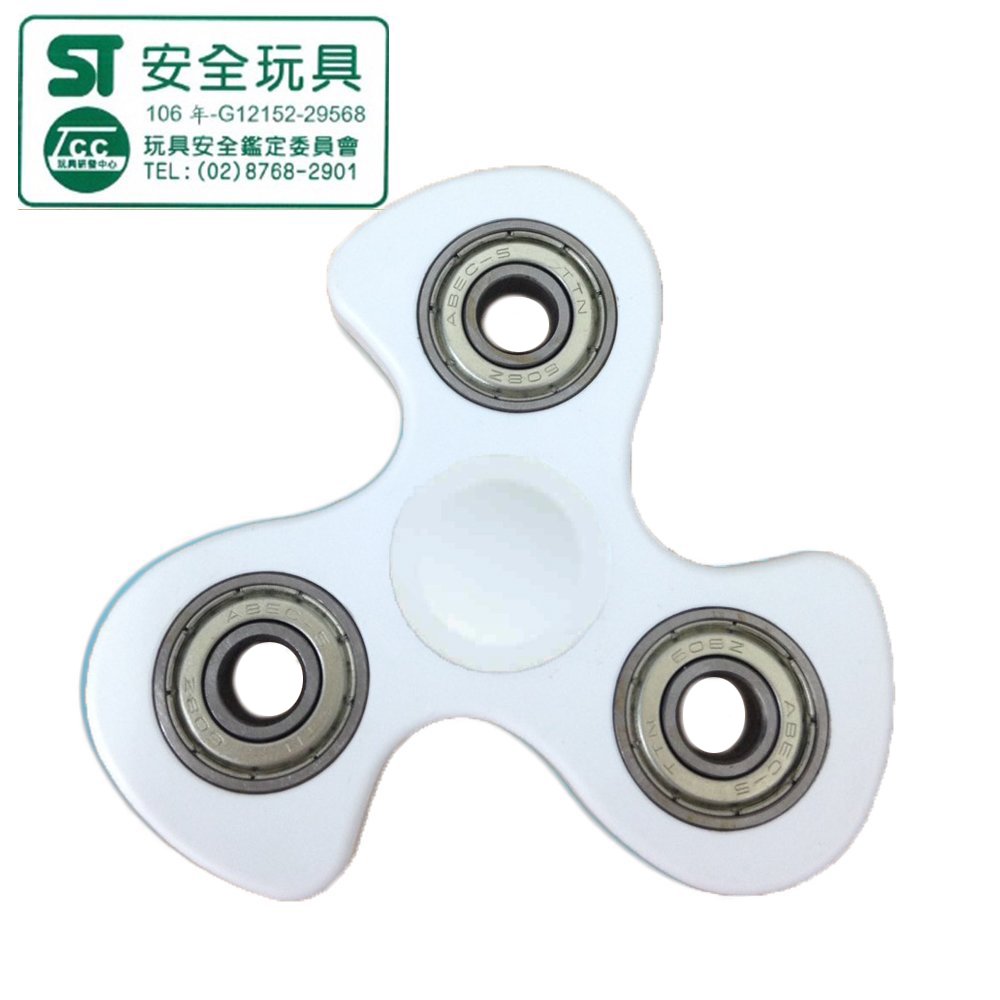 紓壓指尖陀螺(珍珠白色)台灣製/安全玩具認證/德國萊因ISO 9001&amp;14001雙認證