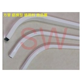 7101 遮雨料鋁擠型21 Mm 29 Mm 弧長70 公分方管雨庇料鋁材鋁門窗紗門diy 五金 Pchome商店街 台灣no 1 網路開店平台 7101 遮雨料鋁擠型21 Mm 29 Mm 弧長70 公分方管雨庇料鋁材鋁門窗紗門diy 五金 Pchome商店街 台灣no 1 網路開店平台