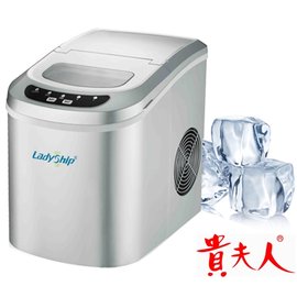 【貴夫人】微電腦全自動製冰機(BK-501A)