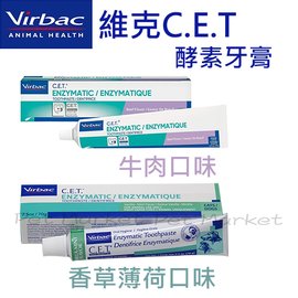 維克 C.E.T. - 酵素免洗牙膏 ( 70g )